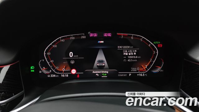 BMW 7-Series 740Li xDrive M Sport Package