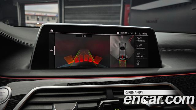 BMW 7-Series 740Li xDrive M Sport Package
