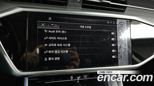 Audi A6 45 TFSI Quattro