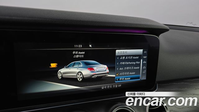 Mercedes-Benz E-Class E300 Avantgarde