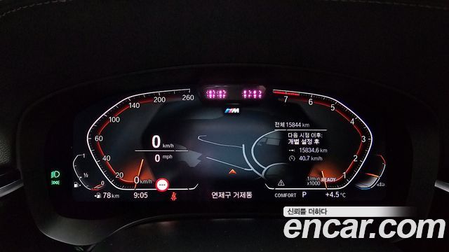 BMW Gran Turismo 630i xDrive M Sport