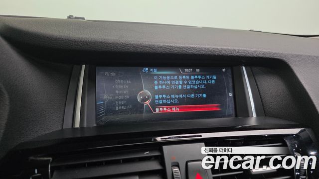 BMW X4 xDrive20d