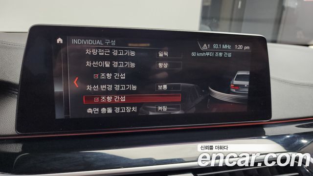 BMW 5-Series 520i Luxury