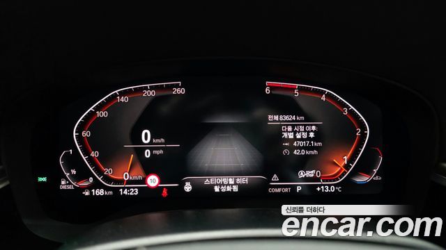 BMW 5-Series 520d Luxury Plus