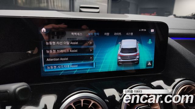 Mercedes-Benz EQA EQA250