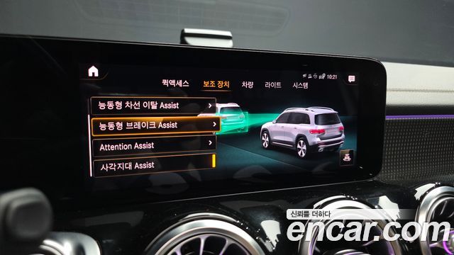 Mercedes-Benz GLB-Class GLB220