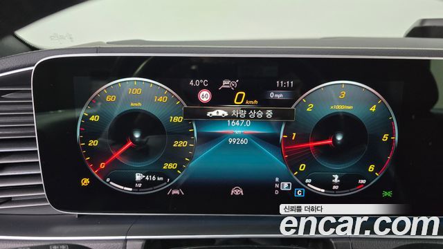 Mercedes-Benz GLE-Class GLE400d 4MATIC Coupe