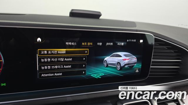 Mercedes-Benz GLE-Class GLE400d 4MATIC Coupe