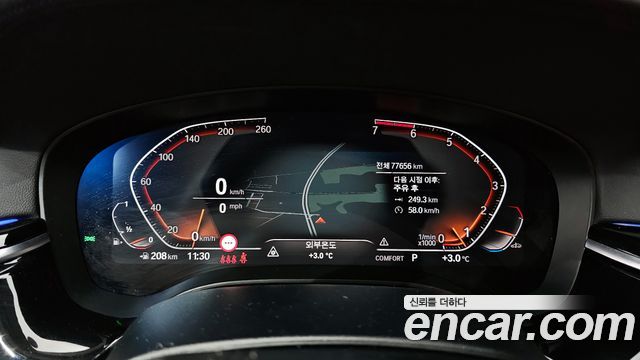 BMW 5-Series 520i Luxury