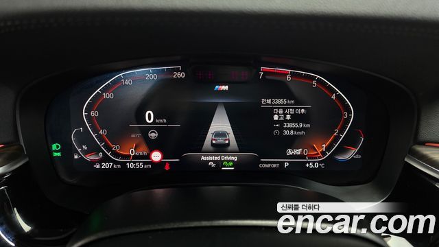 BMW 5-Series 530i M Sport Package