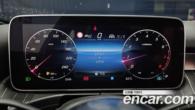 Mercedes-Benz C-Class C300 4MATIC Avantgarde