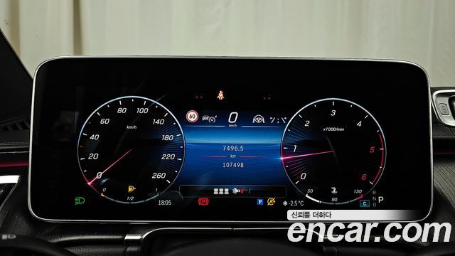 Mercedes-Benz S-Class S350 d
