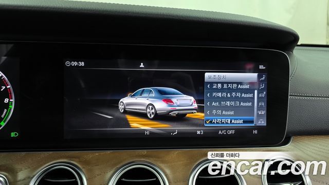 Mercedes-Benz E-Class E300e Exclusive