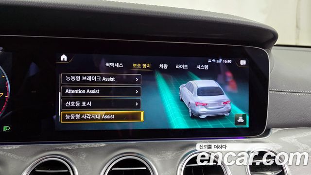 Mercedes-Benz E-Class E350 4MATIC AMG Line