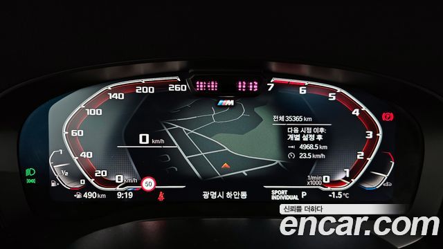BMW 5-Series 530i M Sport Package