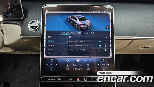 Mercedes-Benz S-Class S400 d 4MATIC