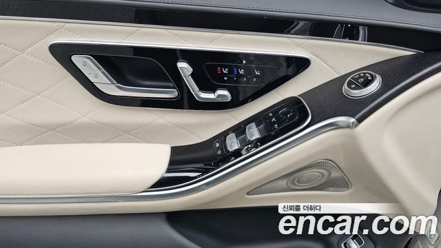 Mercedes-Benz S-Class S400 d 4MATIC