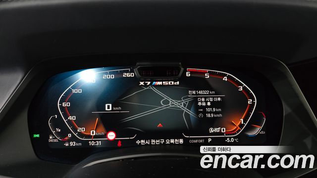 BMW X7 M50d