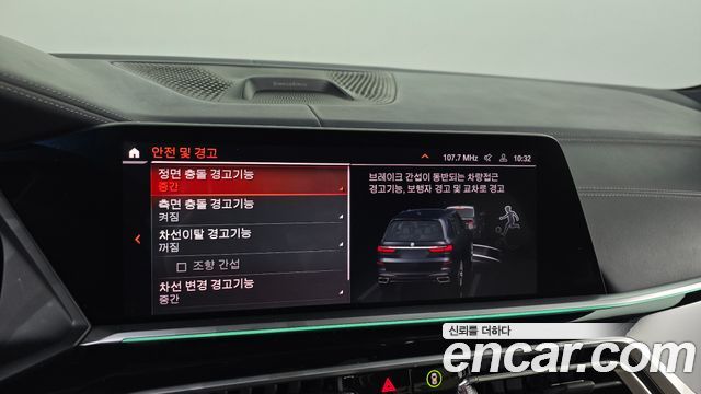 BMW X7 M50d
