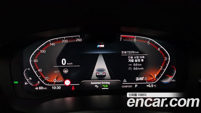 BMW 5-Series 530i M Sport Package