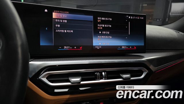 BMW 3-Series 320i M Sport