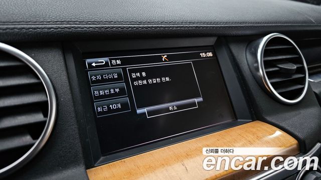 Land Rover Discovery 3.0 SDV6 SE