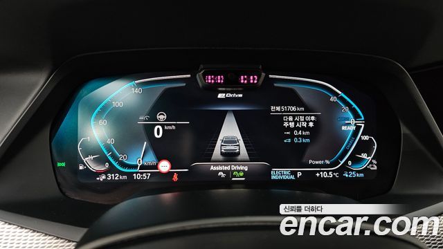 BMW X5 xDrive 45e M Sport