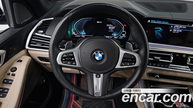 BMW X5 xDrive 45e M Sport