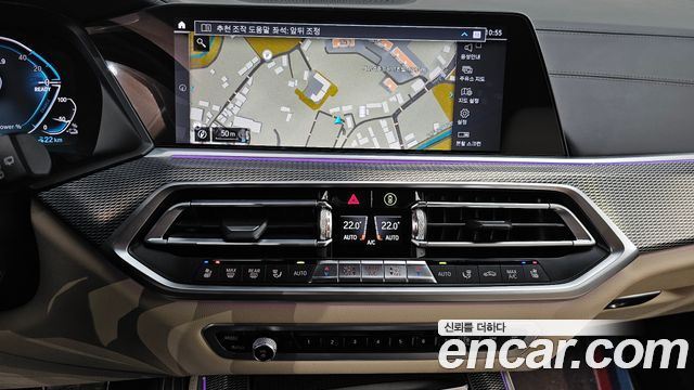 BMW X5 xDrive 45e M Sport