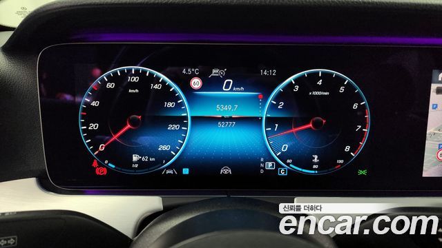 Mercedes-Benz E-Class E250 Avantgarde