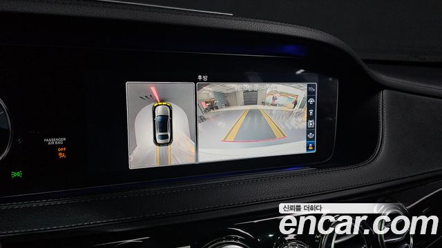 Mercedes-Benz S-Class S63 AMG 4MATIC+