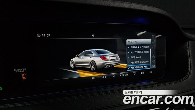 Mercedes-Benz S-Class S63 AMG 4MATIC+