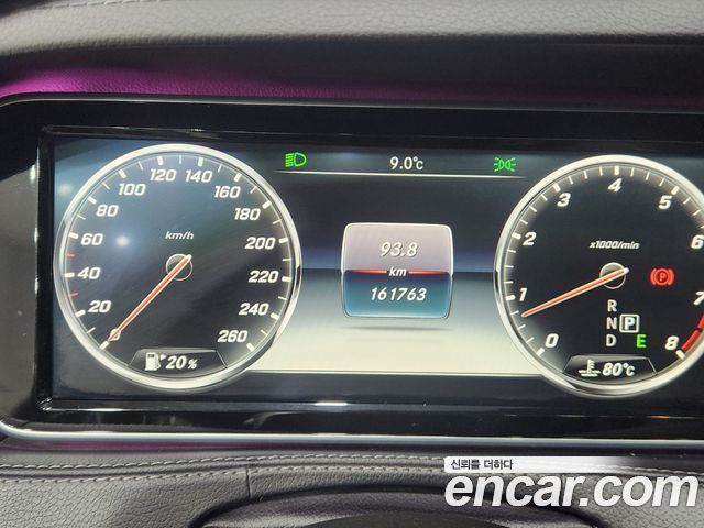 Mercedes-Benz S-Class S500L 4MATIC