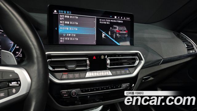 BMW X3 xDrive 30e M Sport