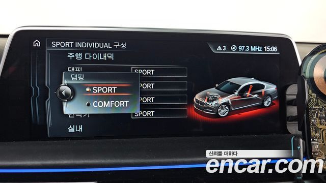 BMW 7-Series 750Li xDrive Vision 100 Edition