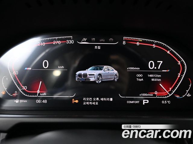 BMW X5 xDrive 30d