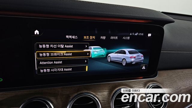 Mercedes-Benz E-Class E250 Exclusive