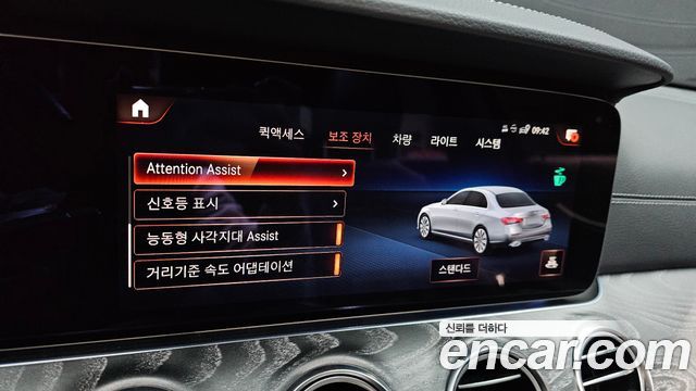 Mercedes-Benz E-Class E350 4MATIC AMG Line
