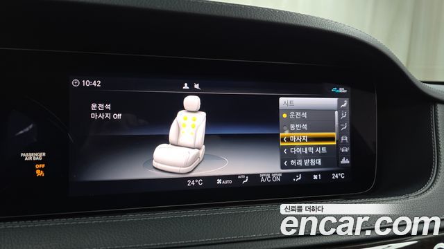 Mercedes-Benz S-Class S560L 4MATIC