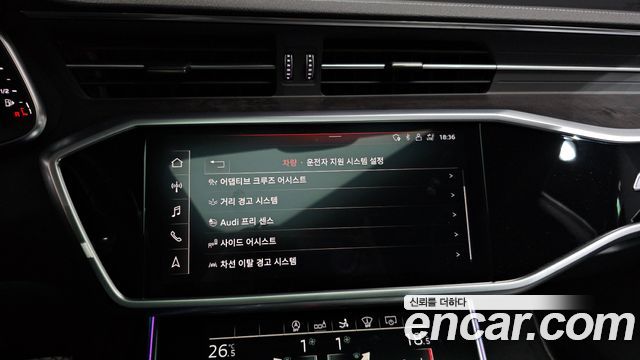 Audi A7 (4K) 45 TDI Quattro Premium