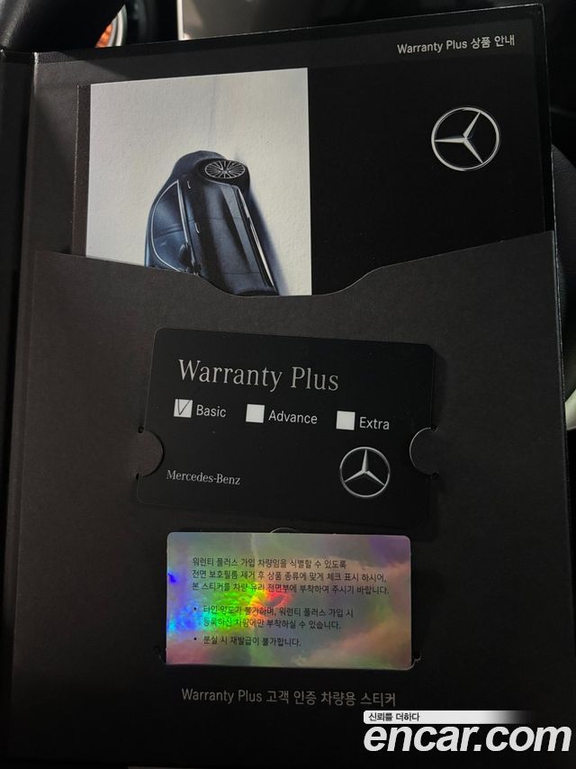 Mercedes-Benz C-Class C200 Avantgarde
