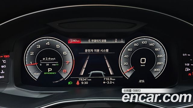 Audi A6 45 TFSI Quattro Premium