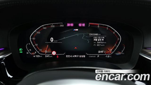 BMW 5-Series 530i M Sport Package