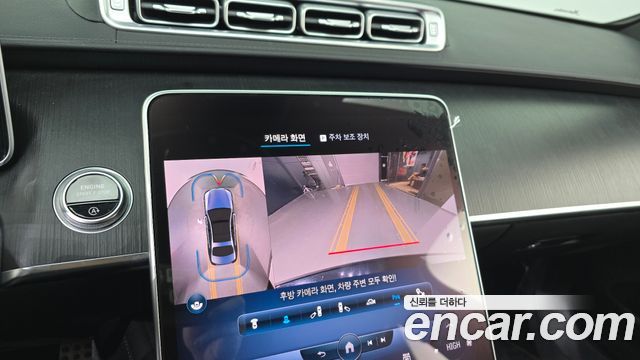 Mercedes-Benz S-Class S400 d 4MATIC