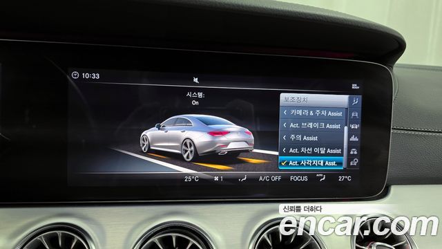 Mercedes-Benz CLS-Class CLS400d 4MATIC