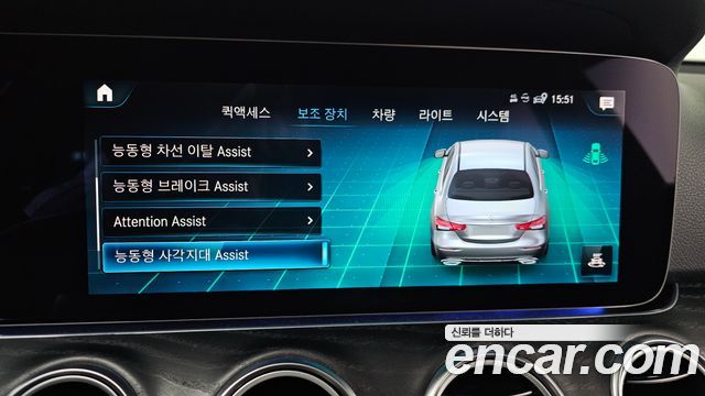 Mercedes-Benz E-Class E250 Avantgarde