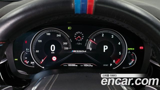 BMW 5-Series 520d M Sport package