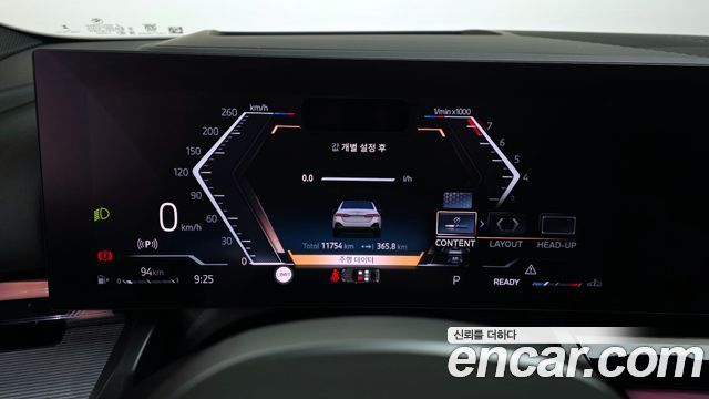 BMW 5-Series 520i M Sport