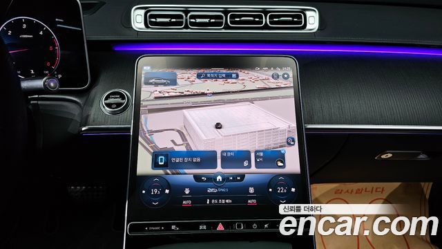 Mercedes-Benz S-Class S400 d 4MATIC