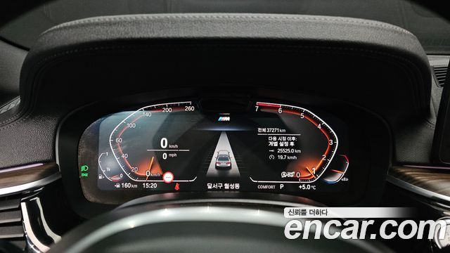 BMW 5-Series 530i M Sport Package